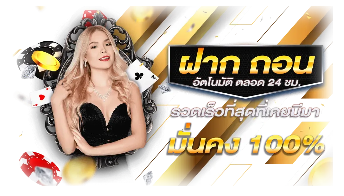 ทางเข้า sands999